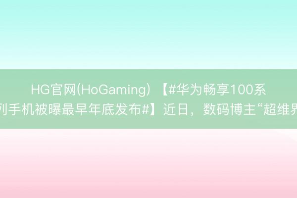 金佰利app官方版下载 【#罗永浩试驾理念念L9 Livis称“很是黑甜乡”#】5月13日，罗永